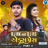 About D.j Rk And D.j Rs Express Part 4 Song
